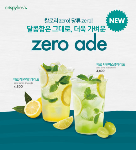 동원홈푸드 크리스피 프레시, 칼로리·당 없는 ‘제로 에이드’ 출시
