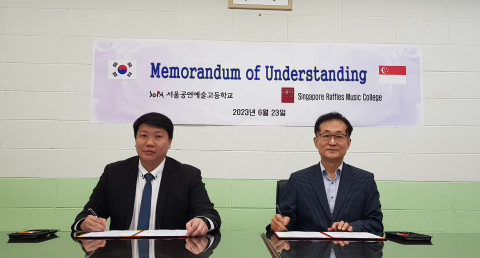 서울공연예술고등학교 임호성 교장과 싱가포르 래플스 음악 대학 Ryan Goh 학장이 양해각서에 사인을 하고 있다