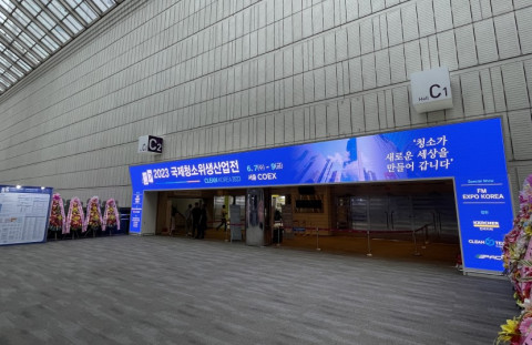 CLEAN KOREA 2023 개막식