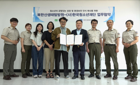 한국청소년재단 김용대 이사(가재울청소년센터 관장, 왼쪽부터 다섯번째)와 북한산생태탐방원 정은식 원장(왼쪽부터 여섯번째)이 업무협약 체결 후 기념촬영을 하고 있다