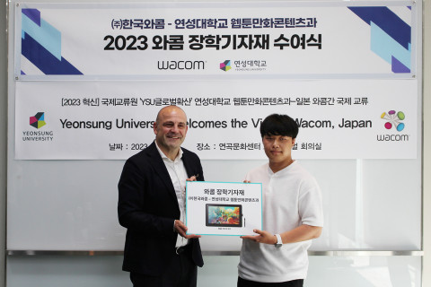 왼쪽부터 파이크 카라오글루와콤 브랜드 비즈니스 그룹 글로벌 총괄과 연성대 장학생