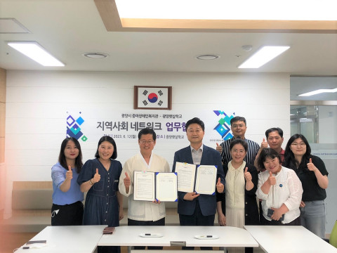 광양시 중마장애인복지관과 광양햇살학교가 업무 협약 체결 후 기념 촬영을 하고 있다