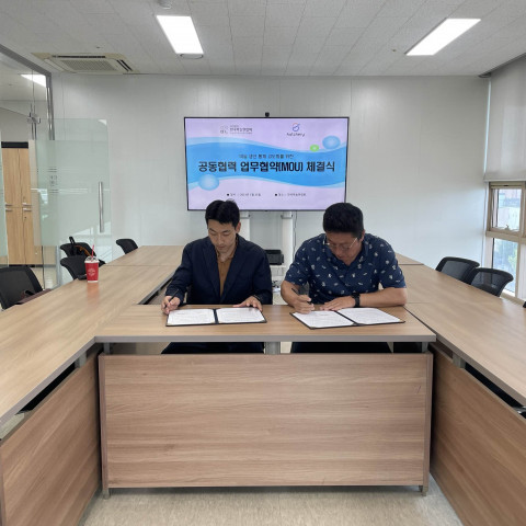 왼쪽부터 권도근 해처리 대표와 이태문 한국마늘연합회 국장이 마늘 생산 통계 고도화를 위한 업무 협약을 체결하고 있다