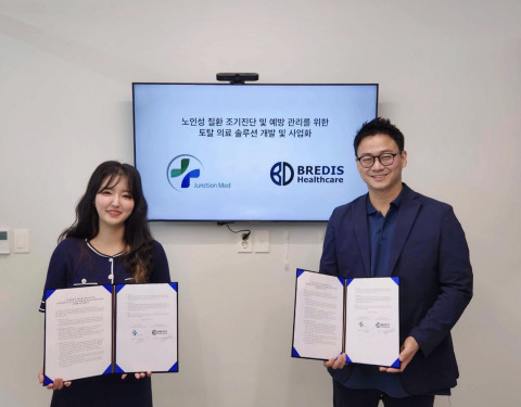 오른쪽부터 황현두 브레디스헬스케어 대표와 박지민 정션메드 대표가 노인성 질환 조기 진단 및 예방 관리를 위한 토털 의료 솔루션 공동 개발 및 사업화 MOU를 체결한 뒤 기념 촬영을