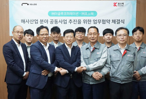 ‘해사산업 분야 공동사업 추진을 위한 양해각서(MOU)’ 체결식에 참여한 양사 관계자들이 기념촬영을 하고 있다
