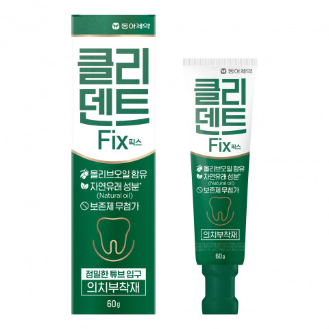 동아제약, 틀니부착재 ‘클리덴트FIX’ 발매