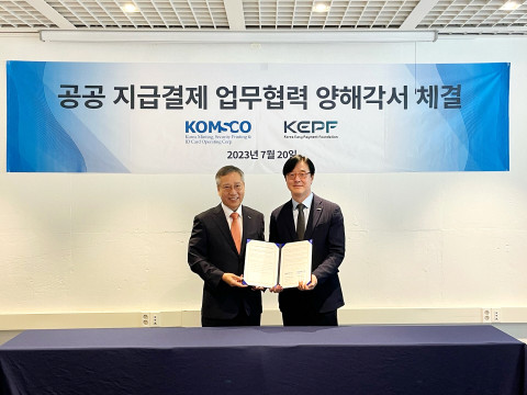 왼쪽부터 한국조폐공사 반장식 사장, 한국간편결제진흥원 최통주 이사장