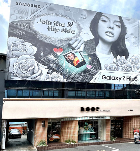 GS25가 선보이는 플래그십스토어 ‘Flip Side Market 도어투성수’ 전체 이미지
