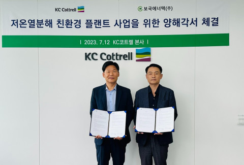 KC코트렐과 보국에너텍이 KC코트렐의 본사에서 ‘저온열분해 친환경 플랜트 사업 업무협약(MOU)’을 체결한 후 기념 촬영을 하고 있다