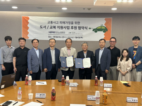 왼쪽 다섯 번째부터 이운석 현대모비스 대리점협의회 대표, 녹색교통운동 고윤화 대표