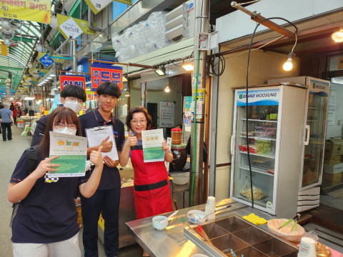 시립중랑청소년센터가 면목시장을 방문해 친환경 가게 선정 캠페인을 진행하고 있다