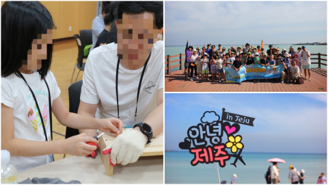 가족치유캠프 사후모임(왼쪽), 가족치유캠프 단체 기념 촬영 및 바다전경(오른쪽)