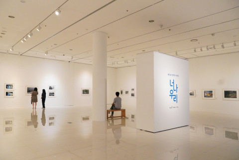 동탄복합문화센터 전시장에서 열리고 있는 매그넘 사진작가 사진 전시 ‘너, 나, 우리’ 전시 전경