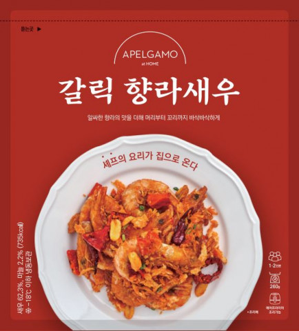 아펠가모 앳 홈 ‘갈릭 향라새우’ 밀키트