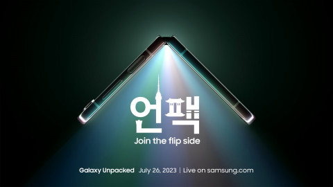 삼성 갤럭시 언팩 2023(Galaxy Unpacked 2023 Join the flip side) 초대장