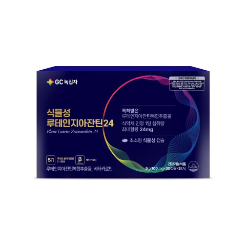 GC녹십자가 출시한 ‘식물성 루테인지아잔틴24’