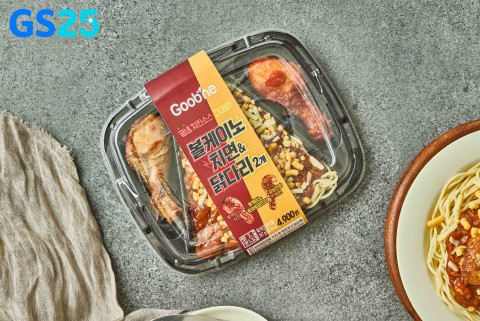 GS25가 출시하는 ‘굽네 볼케이노치면&닭다리 2개’ 상품