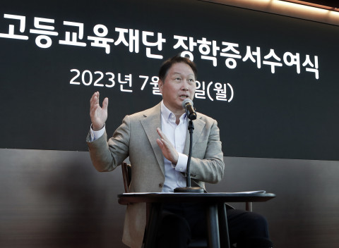 한국고등교육재단 이사장을 맡고 있는 최태원 SK회장이 10일 서울 종로구 SK서린빌딩에서 열린 해외유학 장학 증서 수여식에서 격려 인사를 하고 있다