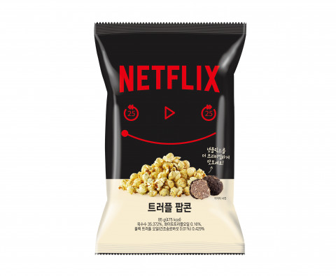 GS25 넷플릭스 트러플 팝콘