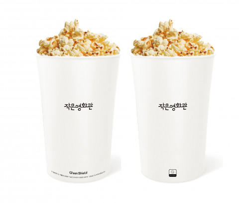 작은영화관 팝콘 용기(한국제지 제공)