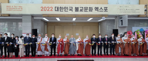 2022대한민국불교문화엑스포 현장(사진: 대한민국불교문화엑스포 사무국)