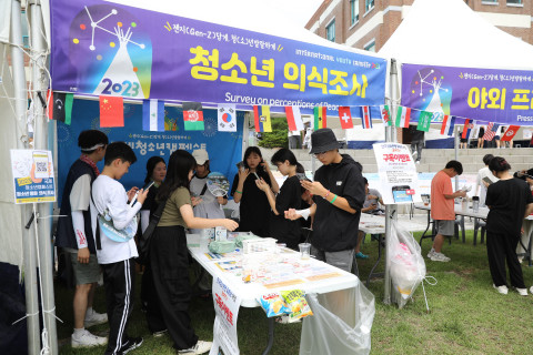 2023 국제청소년캠페스트 활동장 전경 ⓒ한국청소년연맹