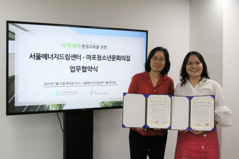 왼쪽부터 서울에너지드림센터 육경숙 센터장과 마포청소년문화의집 박선숙 관장이 업무협약식에서 기념 촬영을 하고 있다