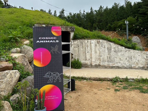 미디어아트 전시회 ‘Cosmic Animals’가 열리는 벙커38.1 전경