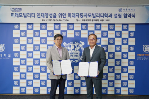 16일 서울대 공과대학에서 서울대 김성규 교육부총장(왼쪽)과 현대차 김용화 사장이 협약 체결 후 기념 촬영을 하고 있다