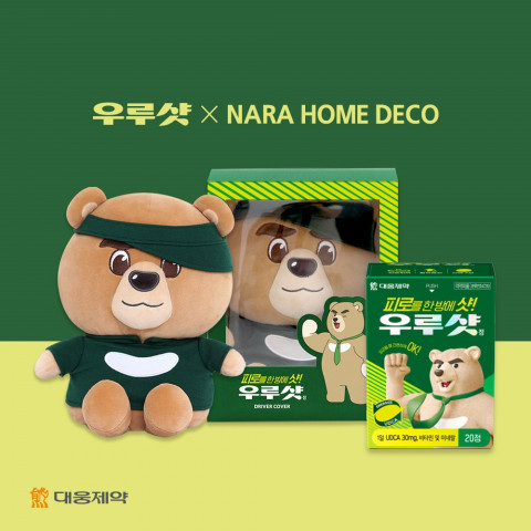 우루샷 드라이버 커버