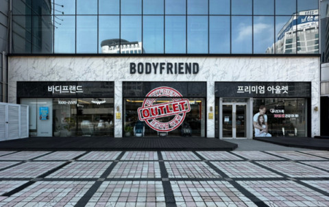 바디프랜드 용산 프리미엄 아울렛 라운지