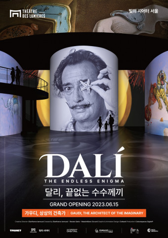 빛의 시어터 ‘달리 : 끝없는 수수께끼’ 전시 포스터 ©TMONET
