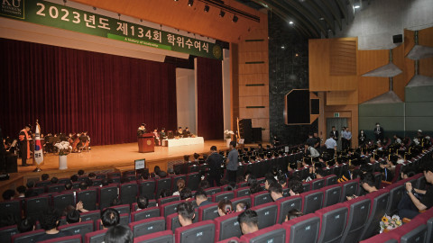 건국대 학위수여식 전경