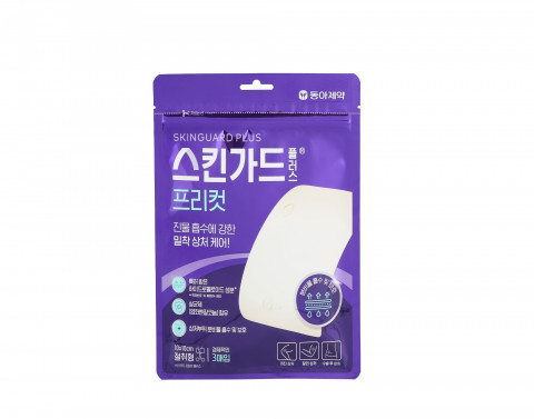 동아제약, 스킨가드 프리컷 플러스 패키지 리뉴얼 출시