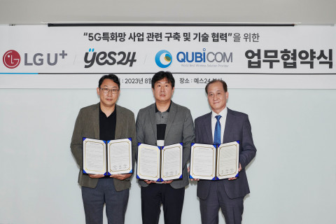 왼쪽부터 LG유플러스 권근섭 스마트팩토리사업 담당, 예스24 김용균 물류사업본부 이사, 큐비콤 최병혁 대표가 5G 특화망 사업 관련 구축 및 기술 협력을 위한 업무협약을 체결하고 