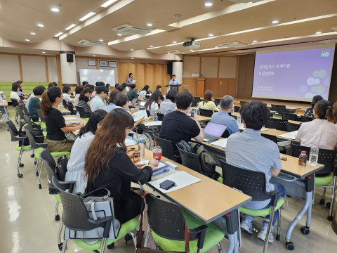 18일 누림센터가 도내 특수교육 담당 장학사 및 특수교육지원센터 팀장을 대상으로 ‘2023년 장애인복지 사업설명회’를 개최했다