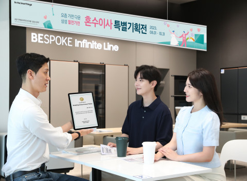 삼성스토어가 혼수·입주 고객의 취향과 라이프스타일, 트렌드에 맞춘 전문 가전 상담과 차별화된 제품 경험을 제안한다