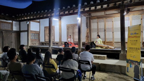 ‘여주 보통리 고택에서 호락(好樂)한 하루를 만나다’ 체험 프로그램 ‘여주 보통리 고택 풍류 음악회’