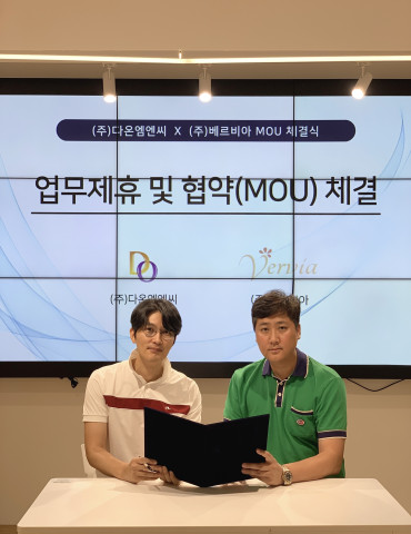 베르비아와 다온엠엔씨의 업무협약 체결식. 왼쪽부터 오정훈 다온엠엔씨 강남지사 대표, 권용은 베르비아 대표