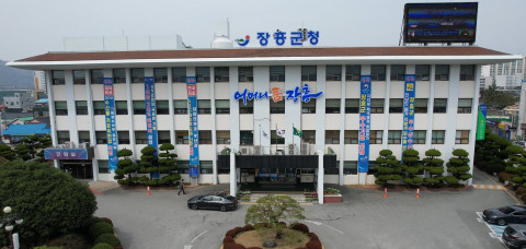 전남 장흥군청 전경