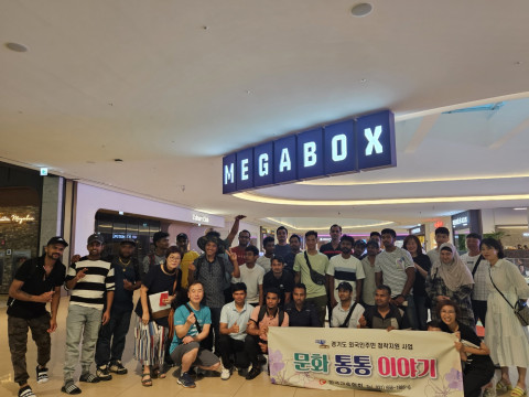 ‘문화통통이야기’ 행사 참가자들이 안성 스타필드에서 단체 영화관람을 하고 있다