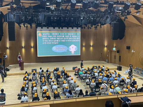 서울시청소년어울림마당 ‘서울 청소년 도전! 골든벨’