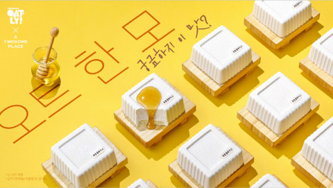 투썸플레이스가 무더운 여름철 가볍게 즐길 수 있는 푸딩 스타일의 디저트 ‘오트 한 모’를 3일 출시한다
