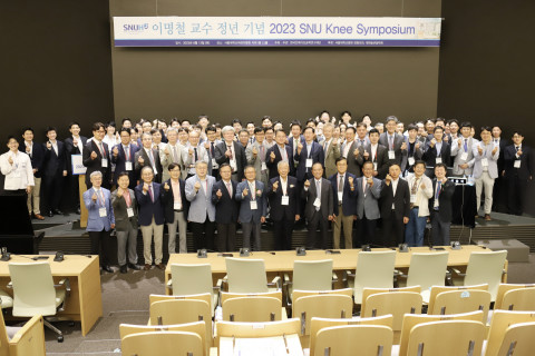 ‘이명철 교수 정년 기념 심포지엄’이 서울대학교병원에서 성황리에 마쳤다