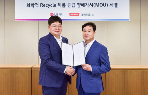 왼쪽부터 송병근 LG화학 아크릴사업부장과 류기붕 삼화페인트 대표이사가 ‘화학적 리사이클 제품 공급’ 협약식에서 기념 촬영을 하고 있다