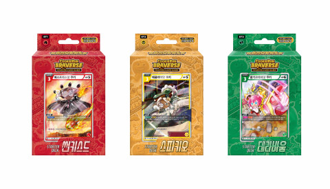GS25가 9월 1일 단독으로 선보이는 트레이딩 카드게임(TCG)인 ‘쿠키런 브레이버스’ 스타터 덱 3종