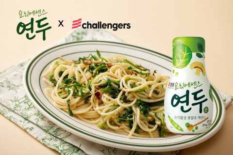 샘표, 챌린저스와 ‘이렇게 쉬운 연두 요리 챌린지’ 참가자 모집