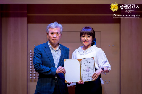 8월 26일 엘림아트센터에서 세계벨리댄스총연맹으로부터 학술공로상을 수여받은 김수산나 협회장(오른쪽)(사진: 세계벨리댄스총연맹)