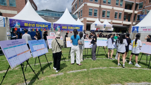 ‘2023 국제청소년캠페스트’ 활동장 전경