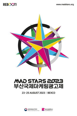 2023 부산국제마케팅광고제(MAD STARS 2023) 포스터